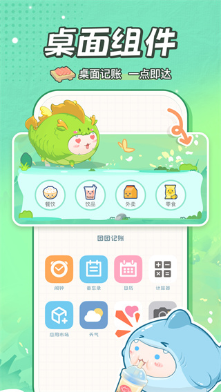 żappֻv2.4.8