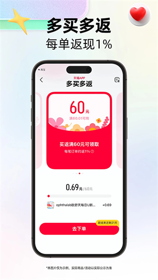 èֻ̳2025v15.56.0 ׿