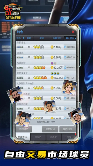 2025v1.2077.0 ׿