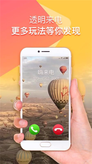 v6.7.2.3 ׿
