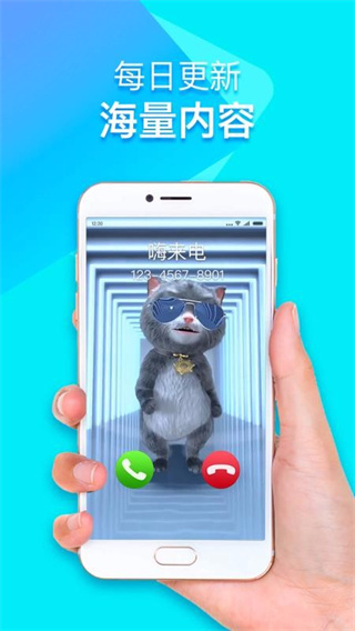 v6.7.2.3 ׿