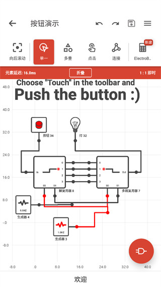 ߼·ģרҵv38.1.4 ׿°