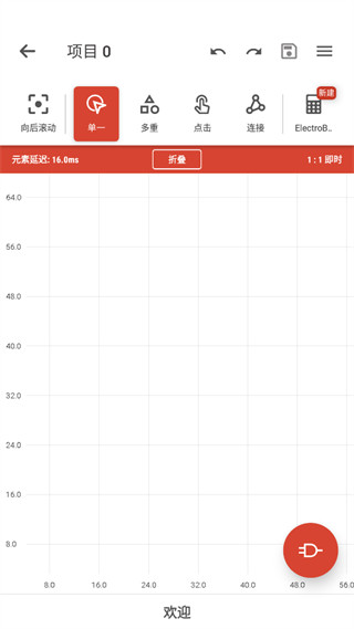 ߼·ģרҵv38.1.4 ׿°