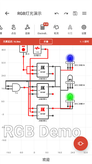 ߼·ģרҵv38.1.4 ׿°