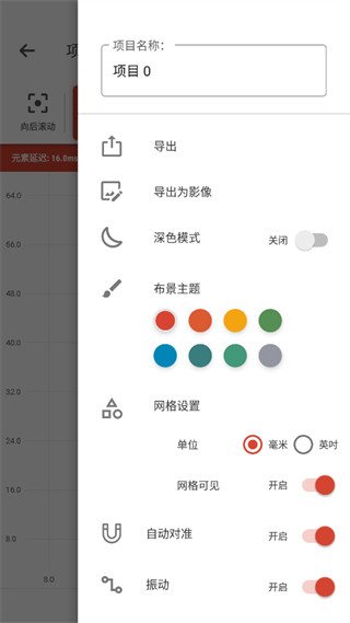 ߼·ģרҵv38.1.4 ׿°