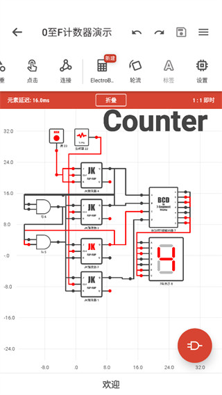 ߼·ģרҵv38.1.4 ׿°