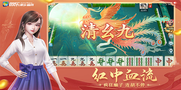 ΢ּ齫ذװ°޹v7.1.1 ٷ