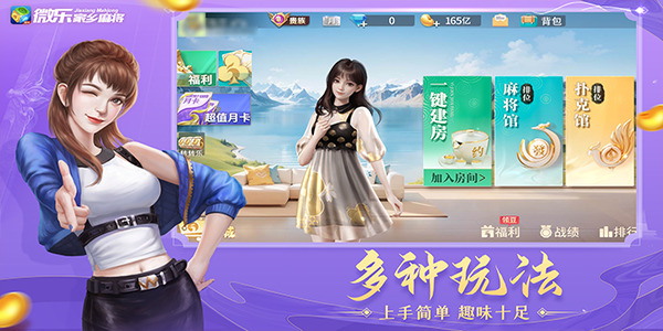 ΢ּ齫ذװ°޹v7.1.1 ٷ