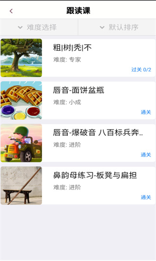 ڲѵ簲׿v6.9.0
