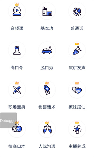 ڲѵ簲׿v6.9.0