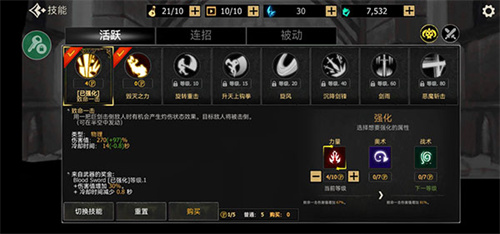 ֮Ӱڰʿսmodò˵v1.111.0.0