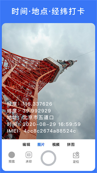 ˮӡ2025°汾v3.9.0 ׿