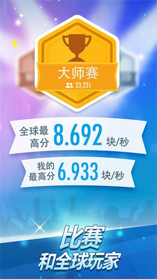 Ȱ׿2޽v3.1.1.1205 ׿