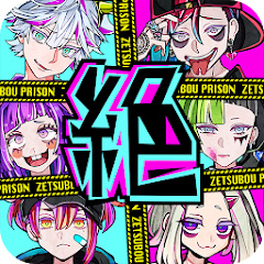 绝望监牢中文版下载v1.04.15 安卓版