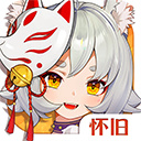 云上城之歌怀旧版下载v10.79 安卓版