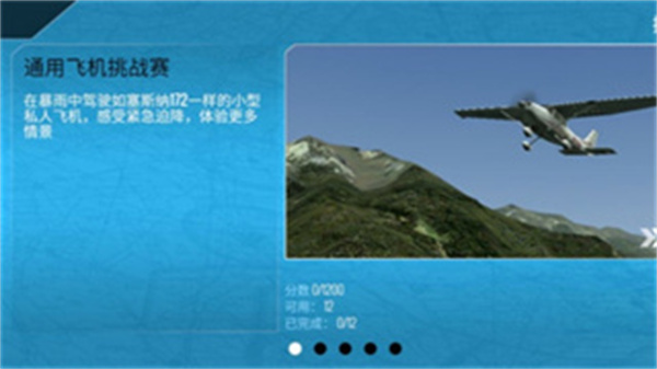 רҵģ102025汾v12.0.1 ׿