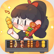 来个烤串赚钱版下载v1.1.0 安卓版