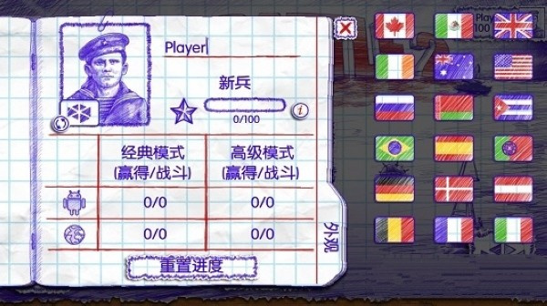 Ϳѻս2ײ˵v3.13.4 ׿