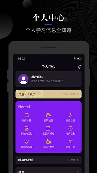 һtalksֻv9.5.0 ׿