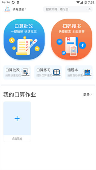 app°汾v2.2 ֻ