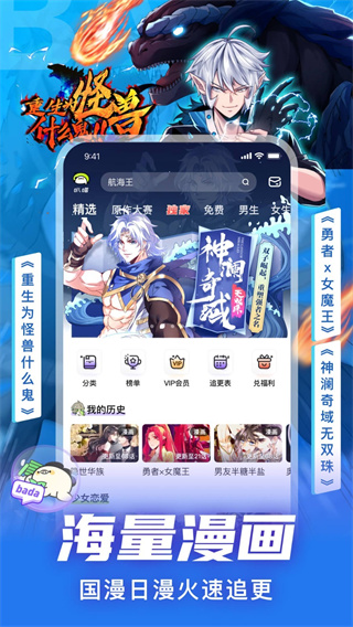 հappv5.9.6 ׿