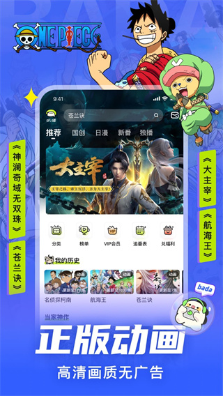 հappv5.9.6 ׿