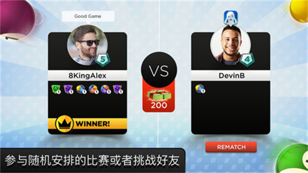 ̨֮8(Kings of Pool)v12 ׿
