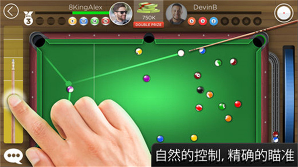 ̨֮8(Kings of Pool)v12 ׿