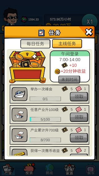 ׬ʮ޵ȯv1.0 ׿
