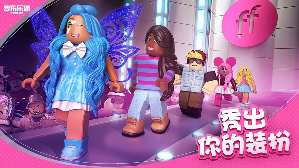 Roblox޲˼ʷֻv2.692.843 ׿