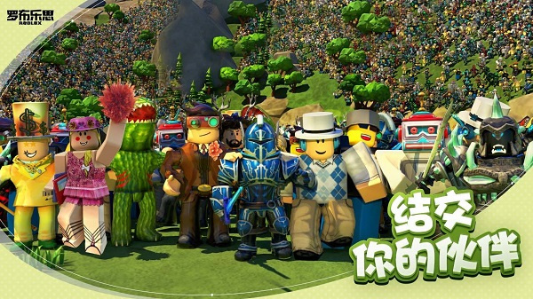 Roblox޲˼ʷֻv2.692.843 ׿