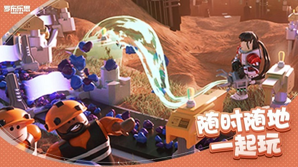 Roblox޲˼ʷֻv2.692.843 ׿