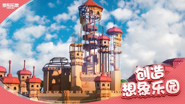 Roblox޲˼ʷֻv2.692.843 ׿