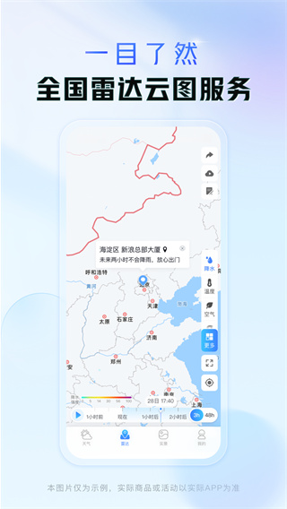 ͨ2025°׿v9.26 ٷ