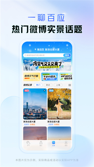 ͨ2025°׿v9.26 ٷ