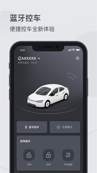 MZDԿv1.3.4 ׿