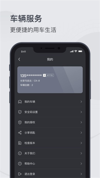 MZDԿv1.3.4 ׿