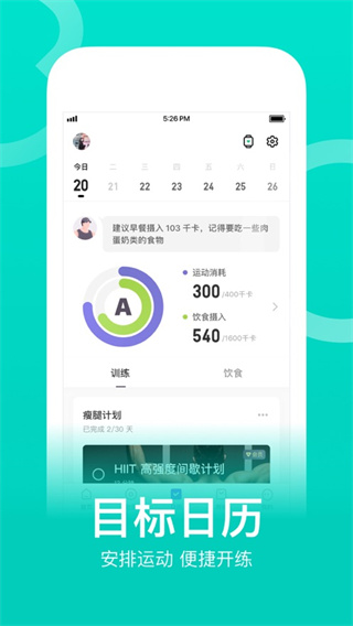 Keepappv8.6.1 °