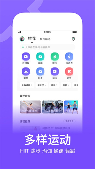 Keepappv8.6.1 °