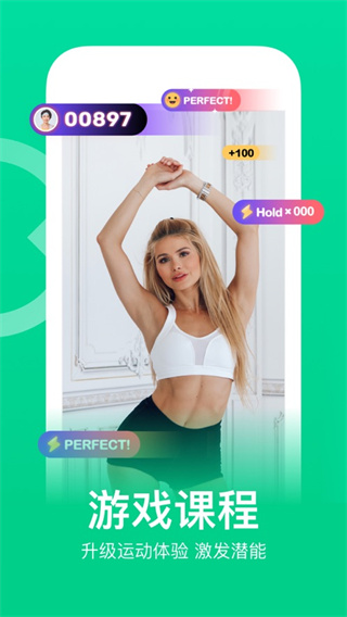 Keepappv8.6.1 °