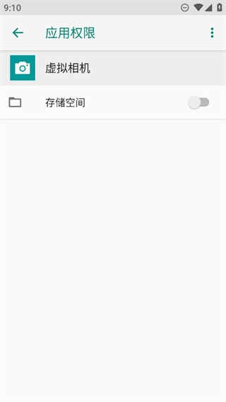 FakeCamerav1.2.1 °