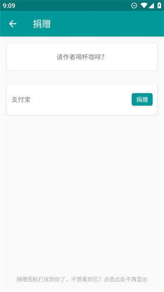 FakeCamerav1.2.1 °