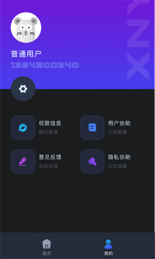 ⼪׿v1.0.2