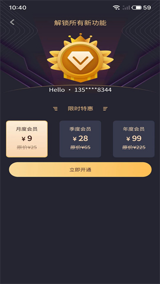 ⼪׿v1.0.2