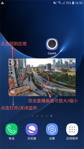 camhiֻv6.3.28