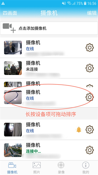 camhiֻv6.3.28
