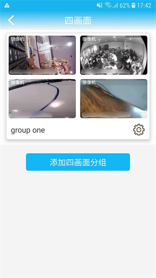 camhiֻv6.3.28