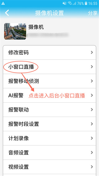 camhiֻv6.3.28