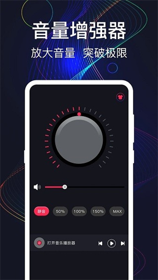 MAXֻǿv5.0.0903.504 ׿