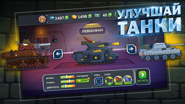 Gerand Tanks(ð̹)v1.66 ׿